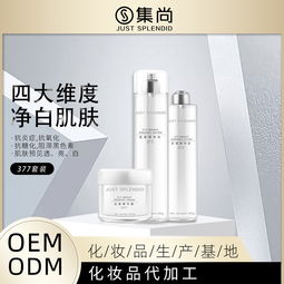 山東實力雄厚的化妝品OEM代加工與箱包制造企業概覽