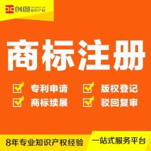 創(chuàng)新知識產(chǎn)權(quán)保護助力軟件開發(fā)效率大提升～品創(chuàng)專利商標(biāo)代理所踐行永康精神重塑技術(shù)理想成力案例